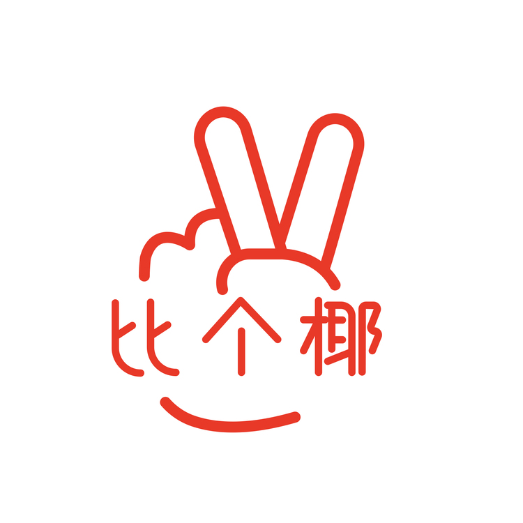 比个耶logo