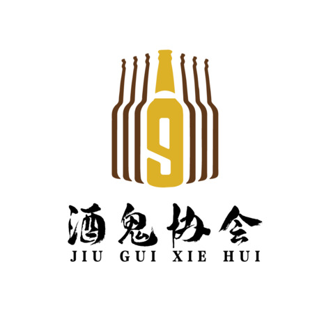 酒鬼协会logo设计