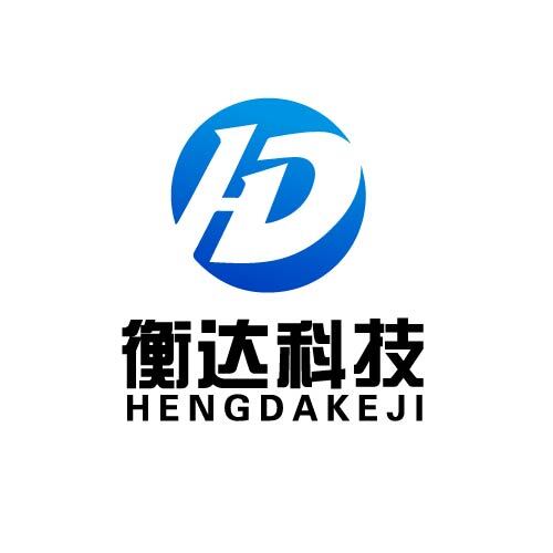 衡达科技logo