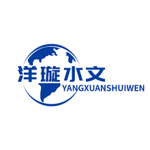洋璇水文