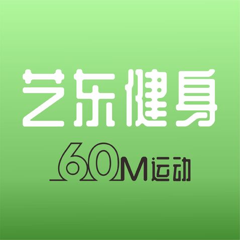 艺东健身logo设计