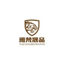 雅梵晟品