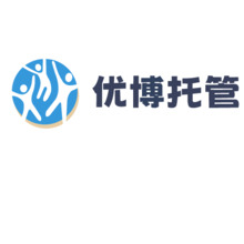 优博托管