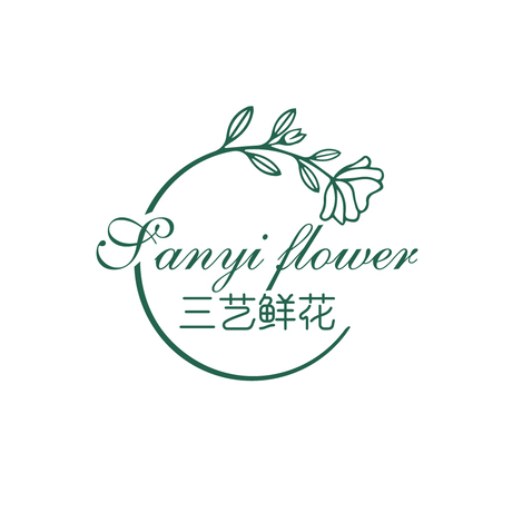 三艺鲜花logo设计