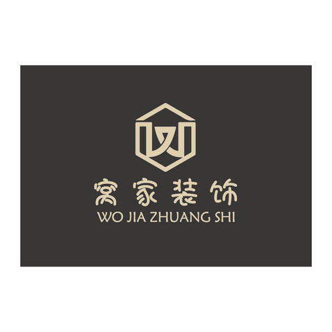 窝家装饰logo设计