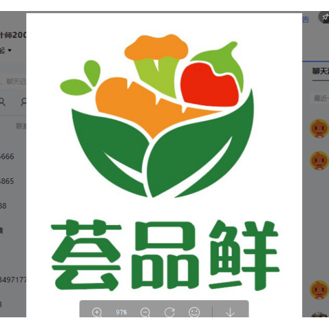 荟品鲜logo设计