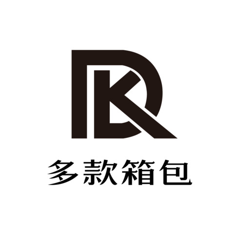 多款箱包logo设计