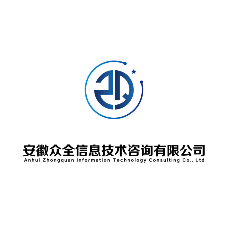 众全信息技术咨询logo