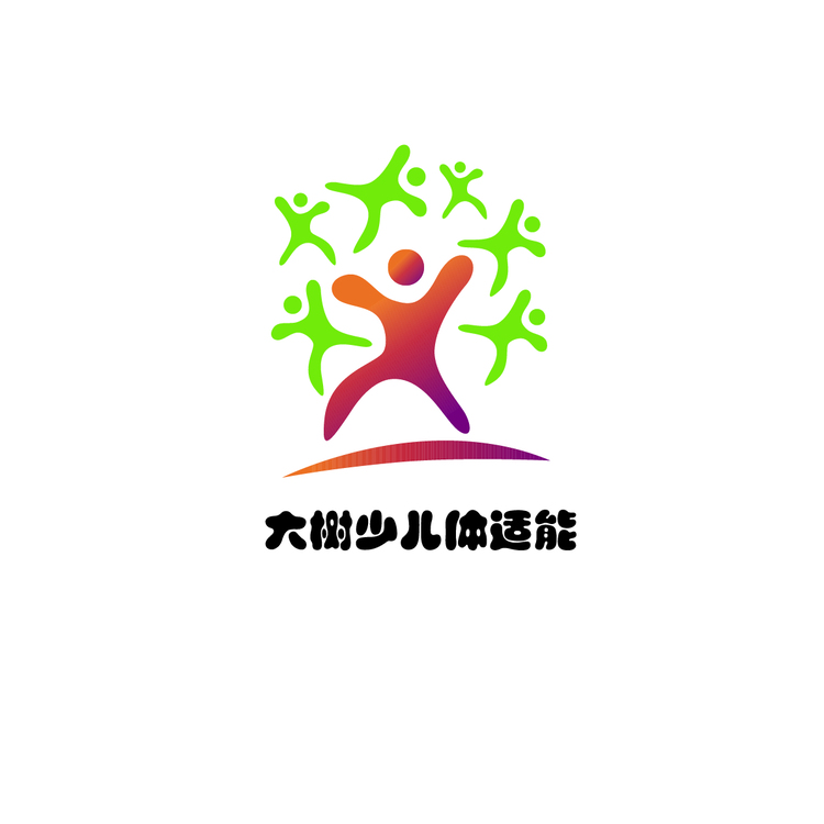 大树少儿体使能logo