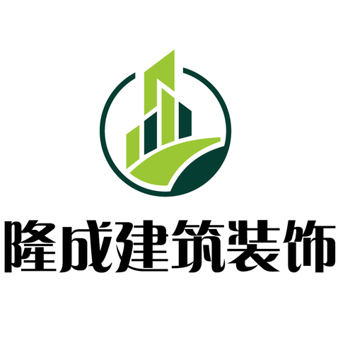 隆成建筑装饰logo设计