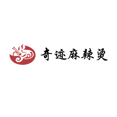 奇迹麻辣烫logo设计