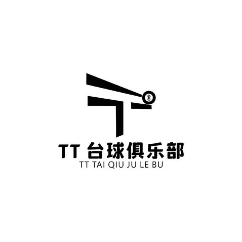 TT台球俱乐部logo设计