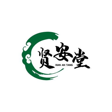 贤安堂logo设计