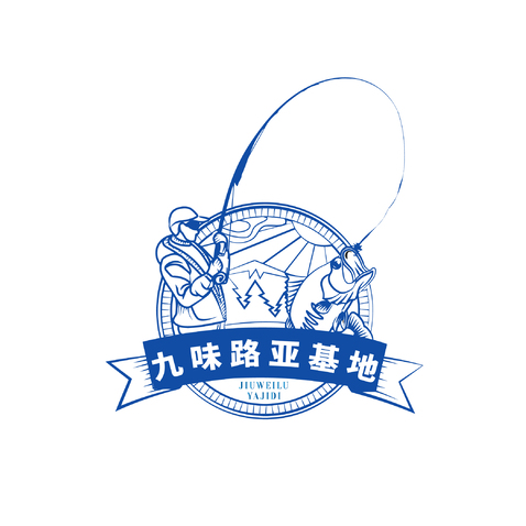 九味路亚基地logo设计