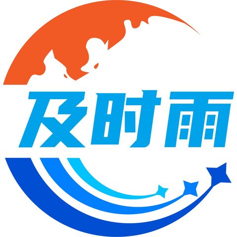 及时雨logo设计