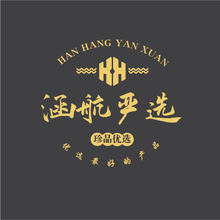 涵航嚴(yán)選