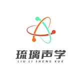 琉璃聲學