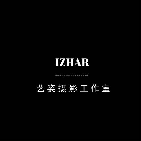 IZHAR 艺姿摄影logo设计