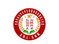华南农业大学大学生党团和班级建设工作室.