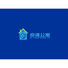 奇緣公寓
