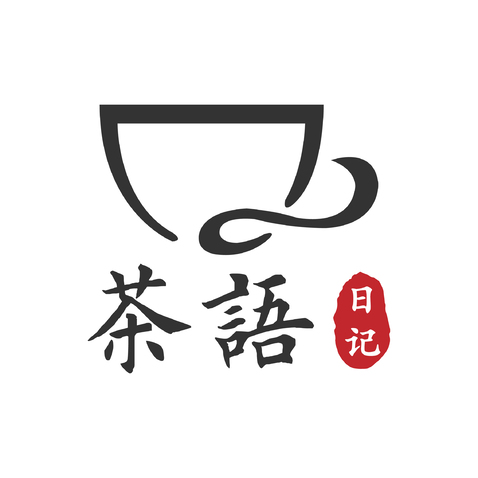 茶语日记logo设计