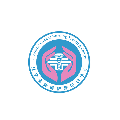 辽宁省肿瘤护理培训中心logo设计