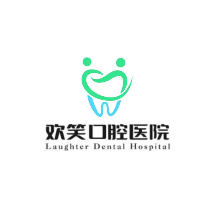 欢笑口腔医院logo