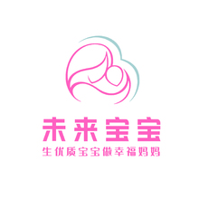 未來寶寶
