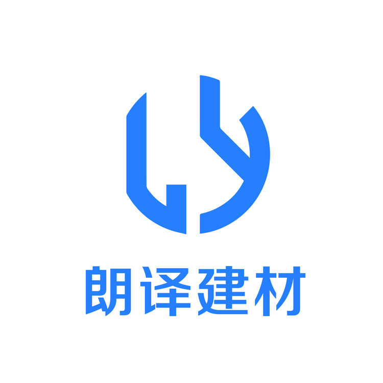 朗译建材logo