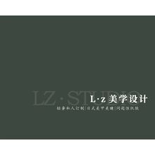 L&middot;z 美學設計