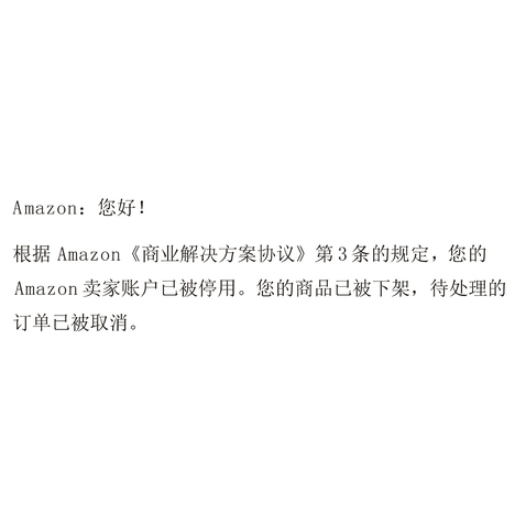 Amazon：您好！logo设计