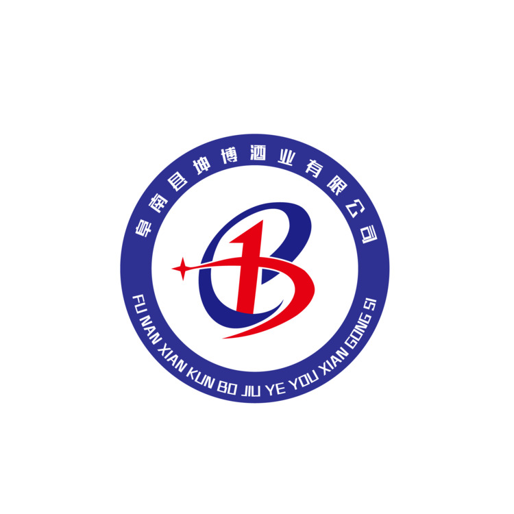 阜南县坤博酒业有限公司logo