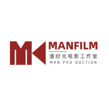 漫時光電影工作室