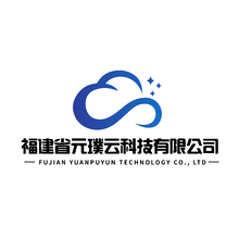 福建省元璞云科技有限公司