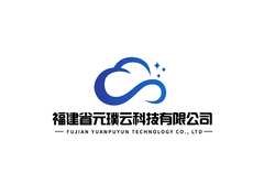 福建省元璞云科技有限公司