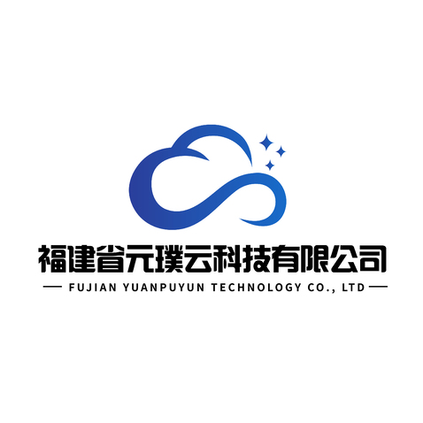 福建省元璞云科技有限公司logo设计