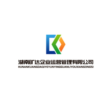 湖南曠達企業運營管理有限公司