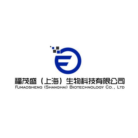 福茂盛（上海）生物科技有限公司logo设计