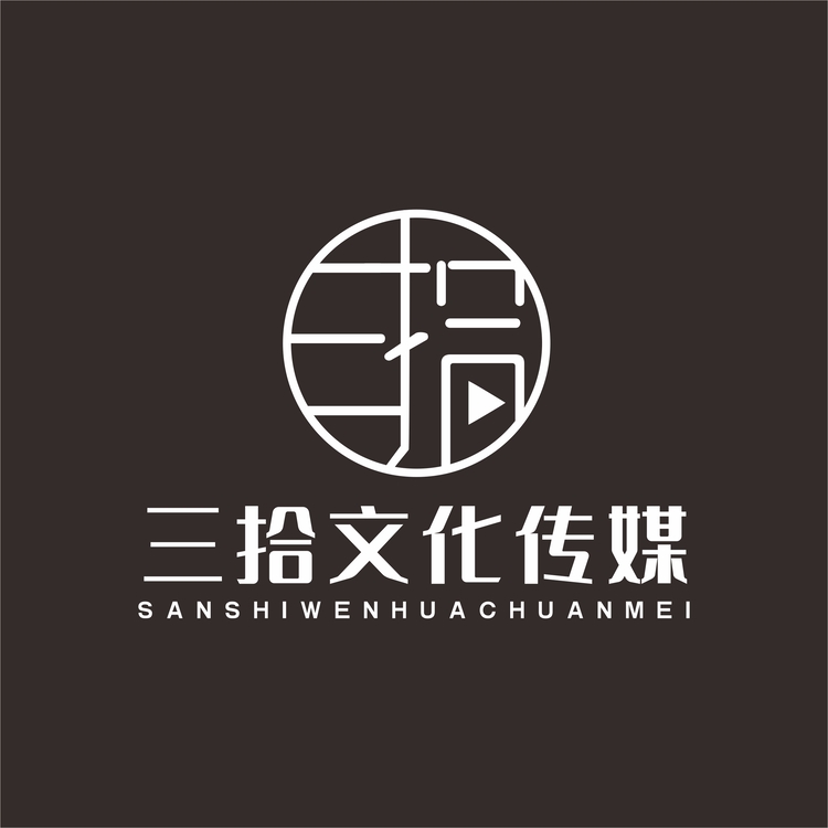 三拾logo