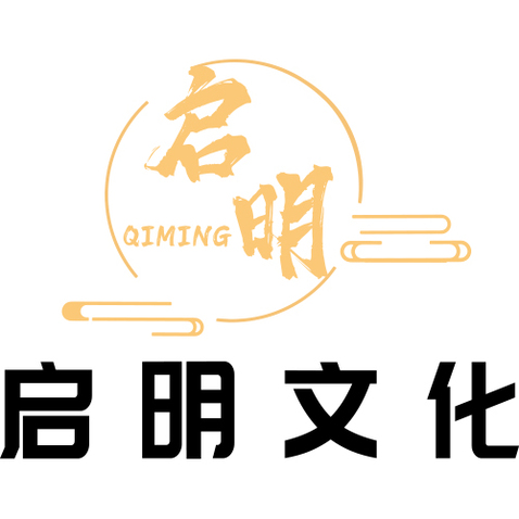 启明文化logo设计