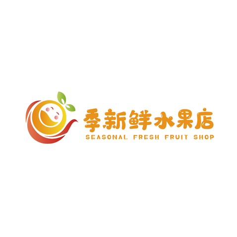 季新鲜水果店logo设计