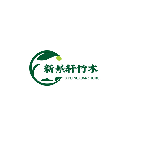 新景轩竹木制品logo设计