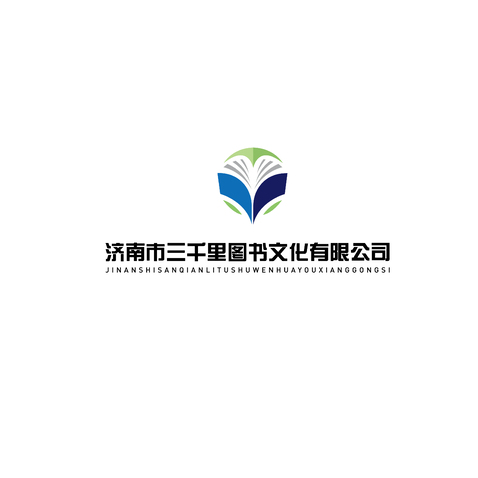 济南市三千里图书文化有限公司logo设计