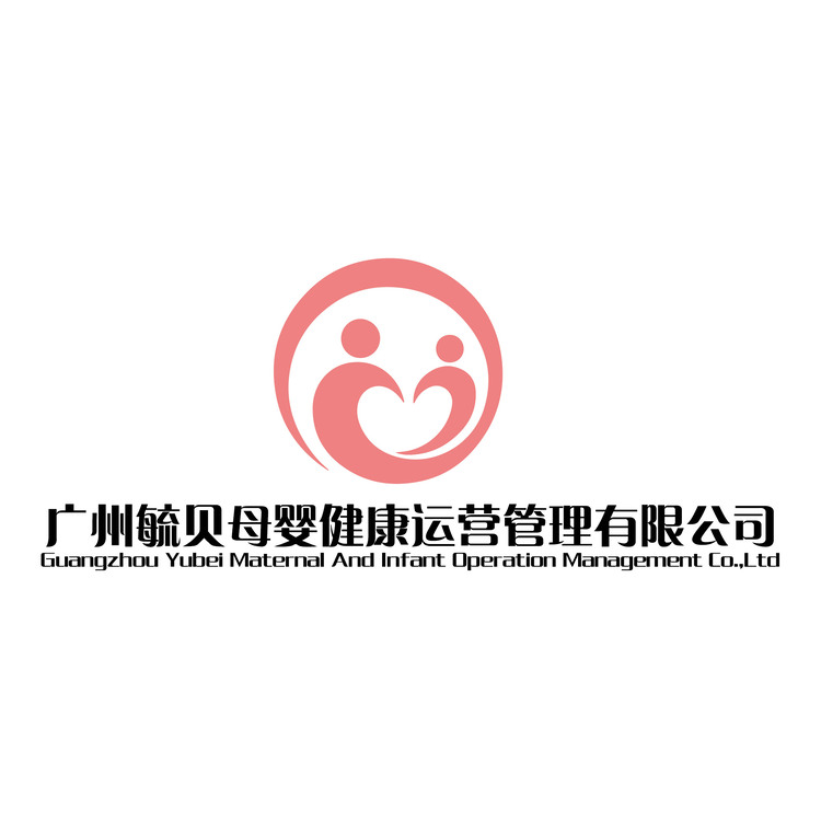 广州毓贝健康咨询有限公司logo