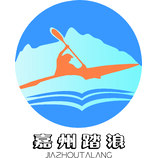 嘉州踏浪