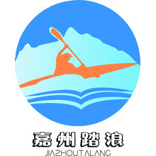 嘉州踏浪