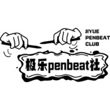 penbeat