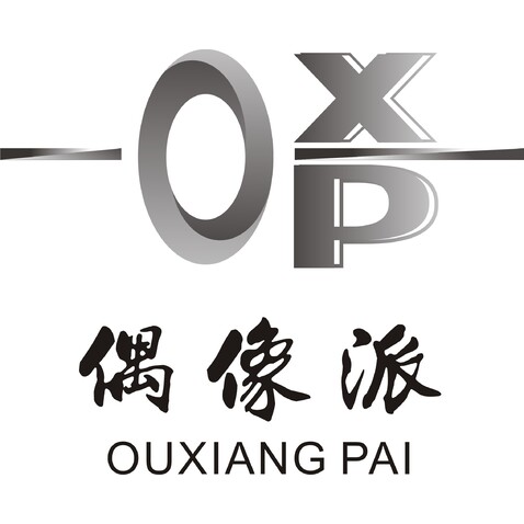 偶像派珠宝首饰logo设计