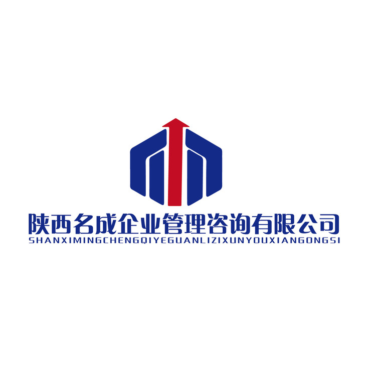 名成企管logo