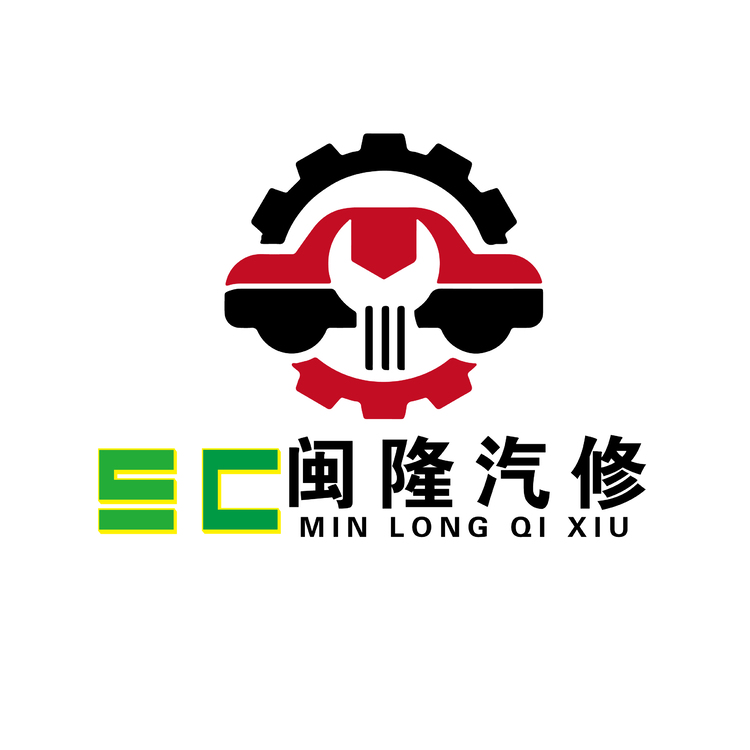 顺昌闽隆汽车服务有限公司logo